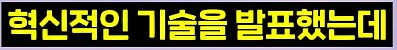 라식, 라섹은 끝났다 시력교정 게임체인저_3.png