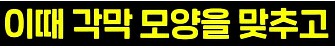 라식, 라섹은 끝났다 시력교정 게임체인저_9.png