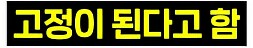 라식, 라섹은 끝났다 시력교정 게임체인저_12.png