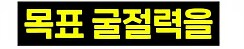 라식, 라섹은 끝났다 시력교정 게임체인저_15.png