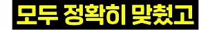 라식, 라섹은 끝났다 시력교정 게임체인저_16.png