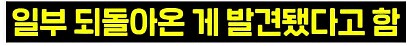 라식, 라섹은 끝났다 시력교정 게임체인저_18.png