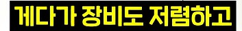 라식, 라섹은 끝났다 시력교정 게임체인저_20.png