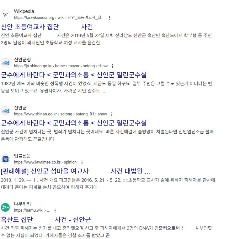 섬으로 발령나면 사직서 쓰는 공무원들_2.png