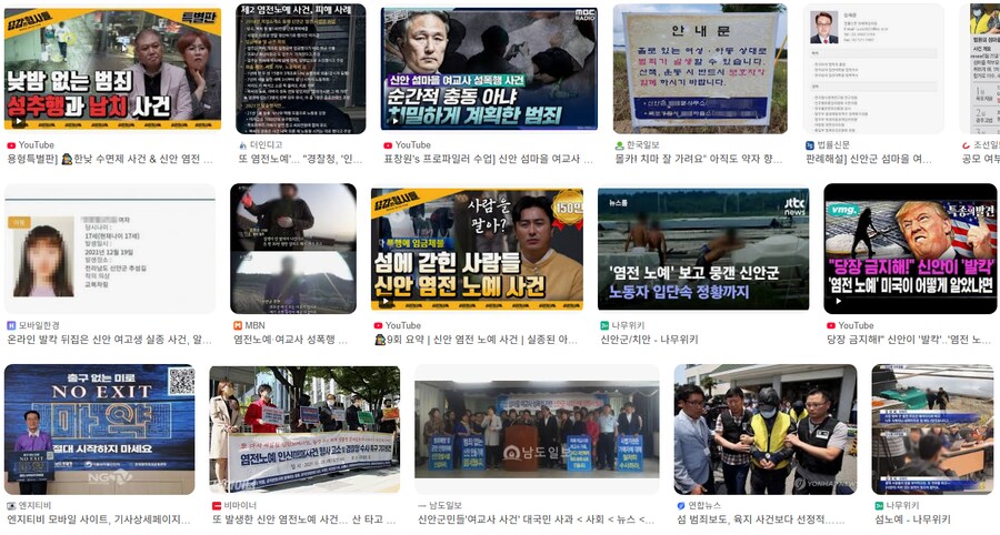 섬으로 발령나면 사직서 쓰는 공무원들_4.png