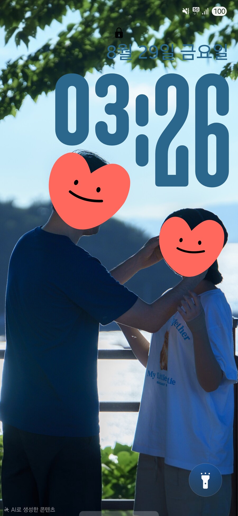 감성의 삼성_1.jpg