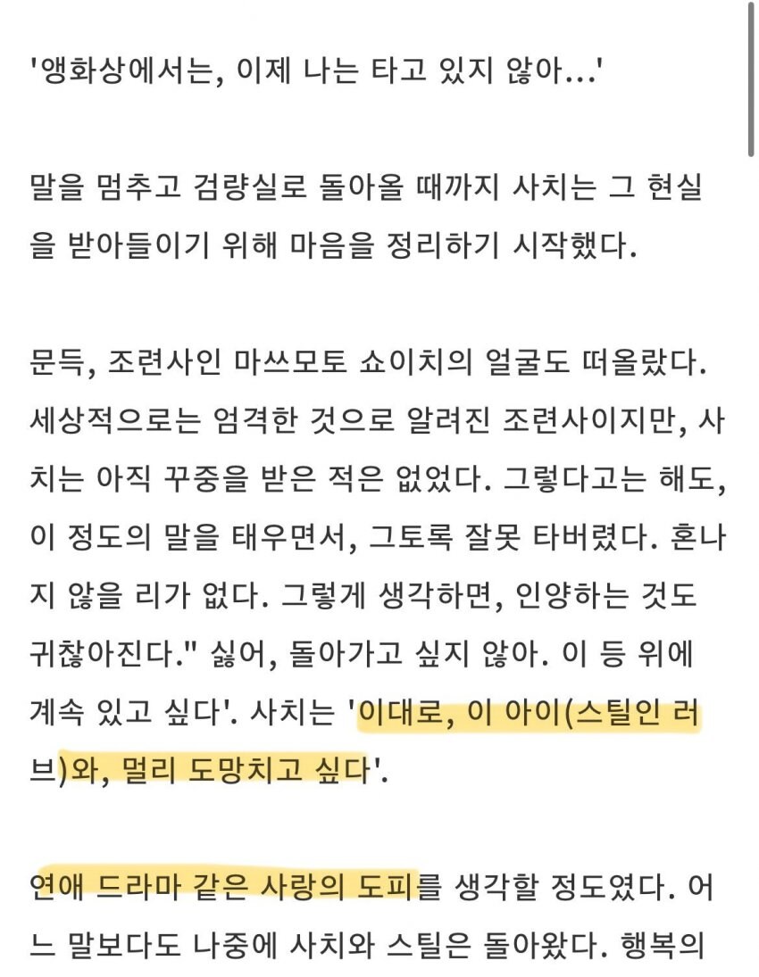 ??? : 가장 좋아하는 경주마는?_3.jpg