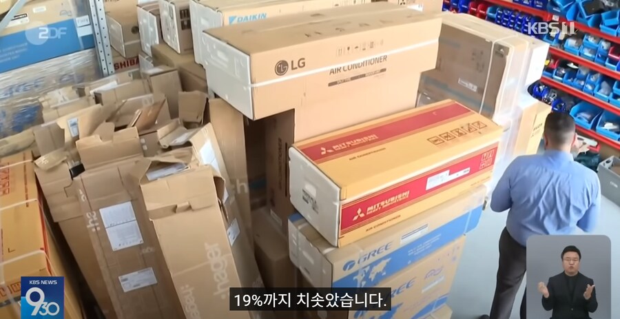 슬슬 에어컨의 소중함을 느끼는 유럽인들_6.png