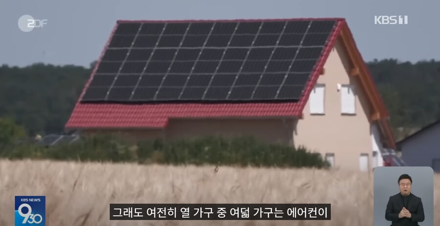 슬슬 에어컨의 소중함을 느끼는 유럽인들_7.png
