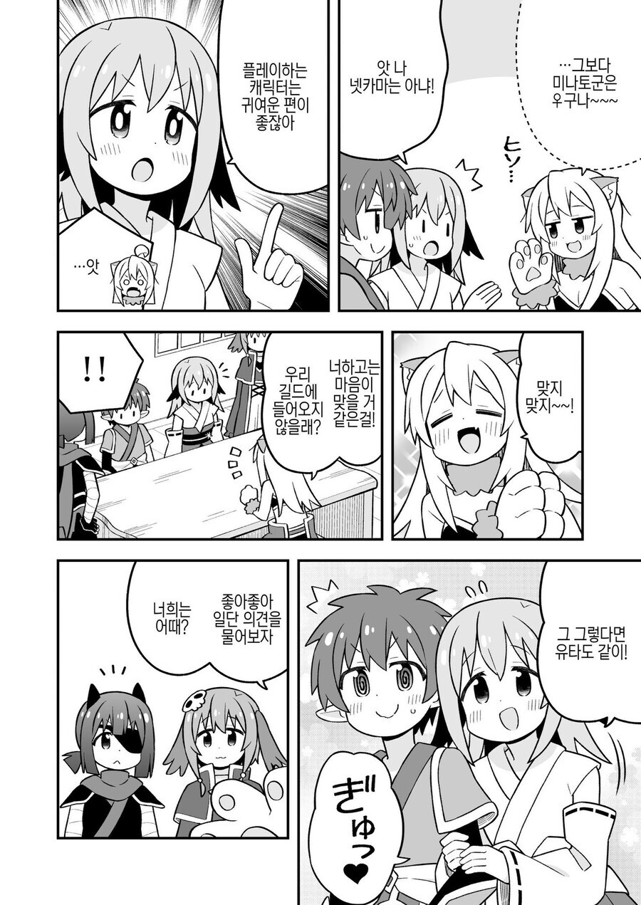 넷카마_2.jpg