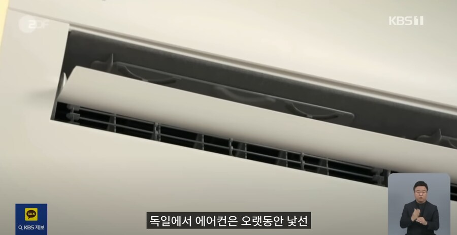 슬슬 에어컨의 소중함을 느끼는 유럽인들_2.png