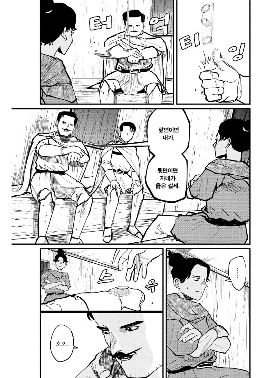 인간은 선택하고 노예는 복종한다_2.jpg