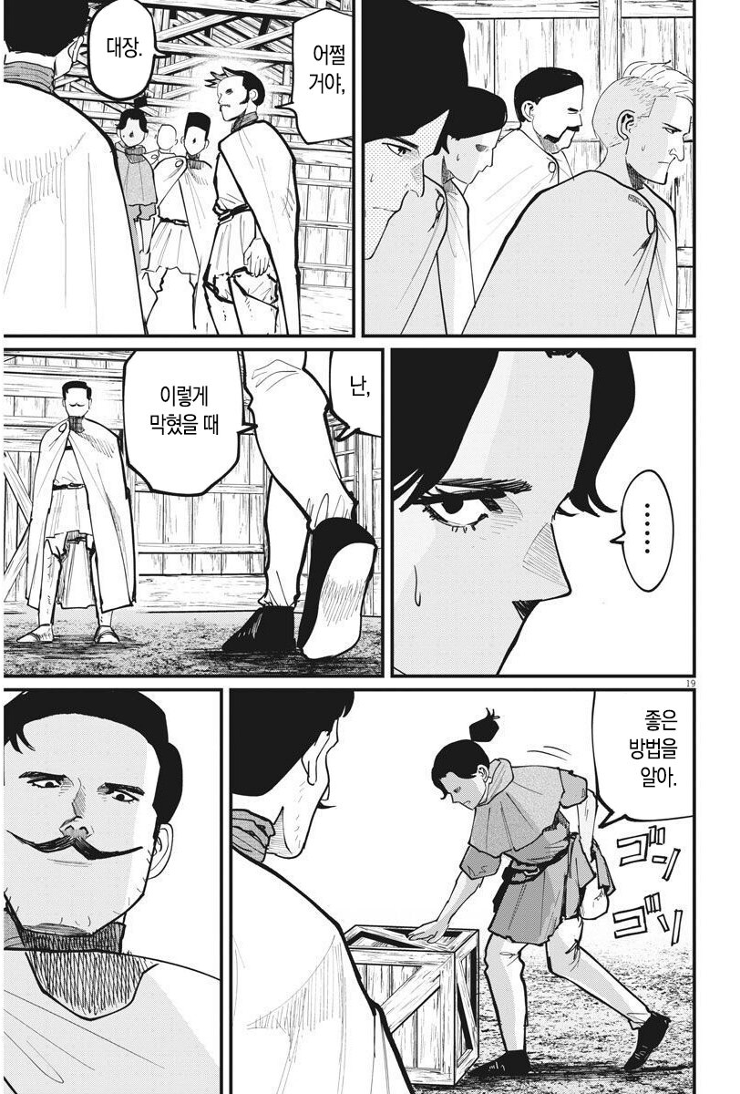 인간은 선택하고 노예는 복종한다_5.jpg