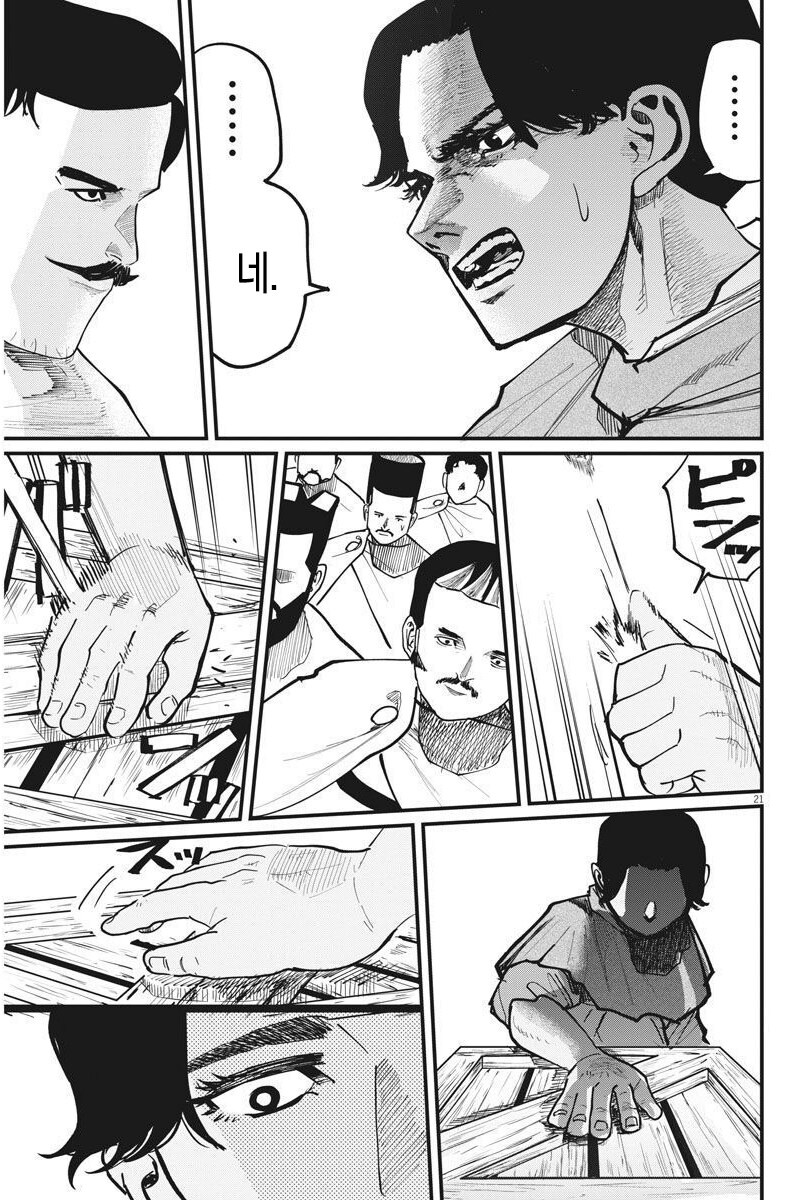 인간은 선택하고 노예는 복종한다_7.jpg
