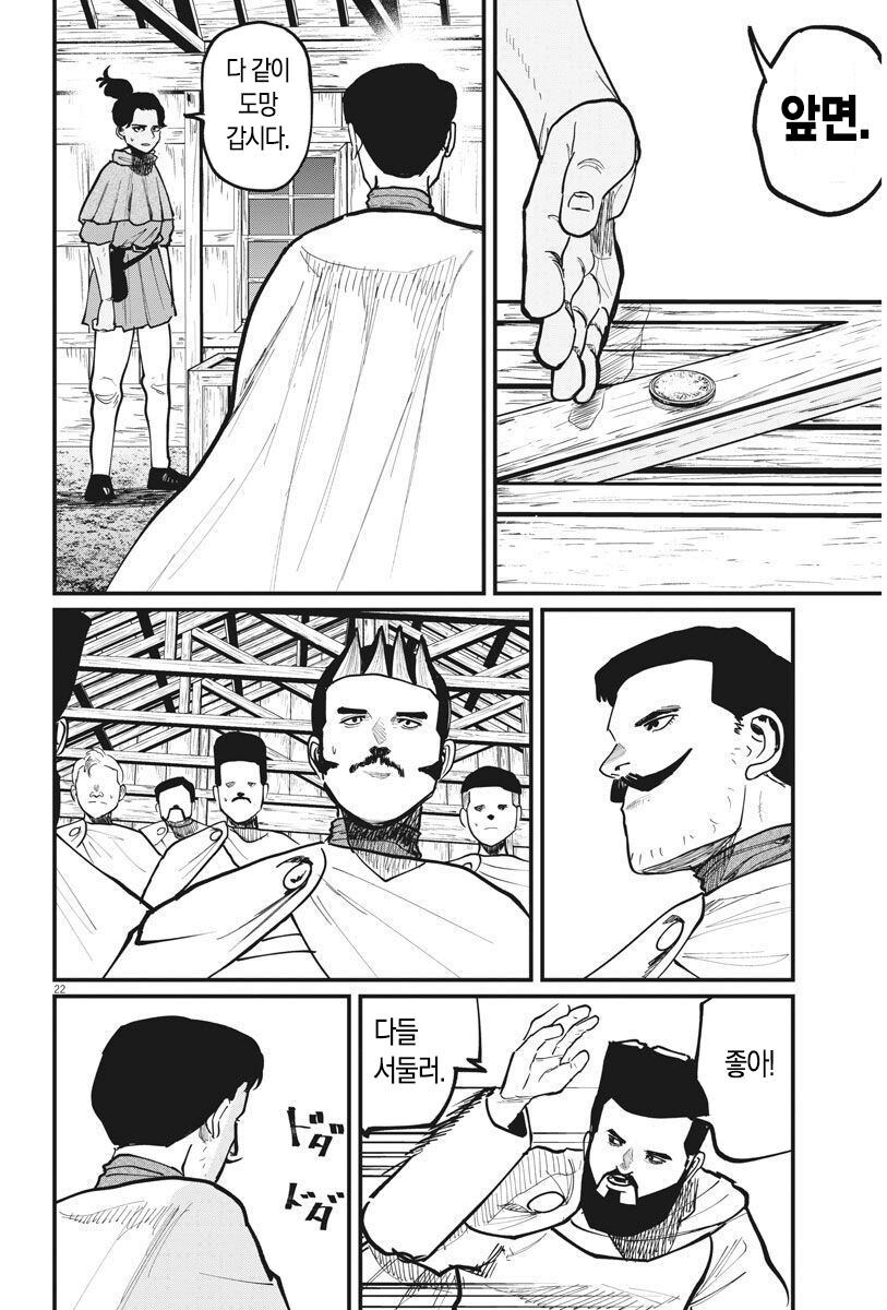 인간은 선택하고 노예는 복종한다_8.jpg