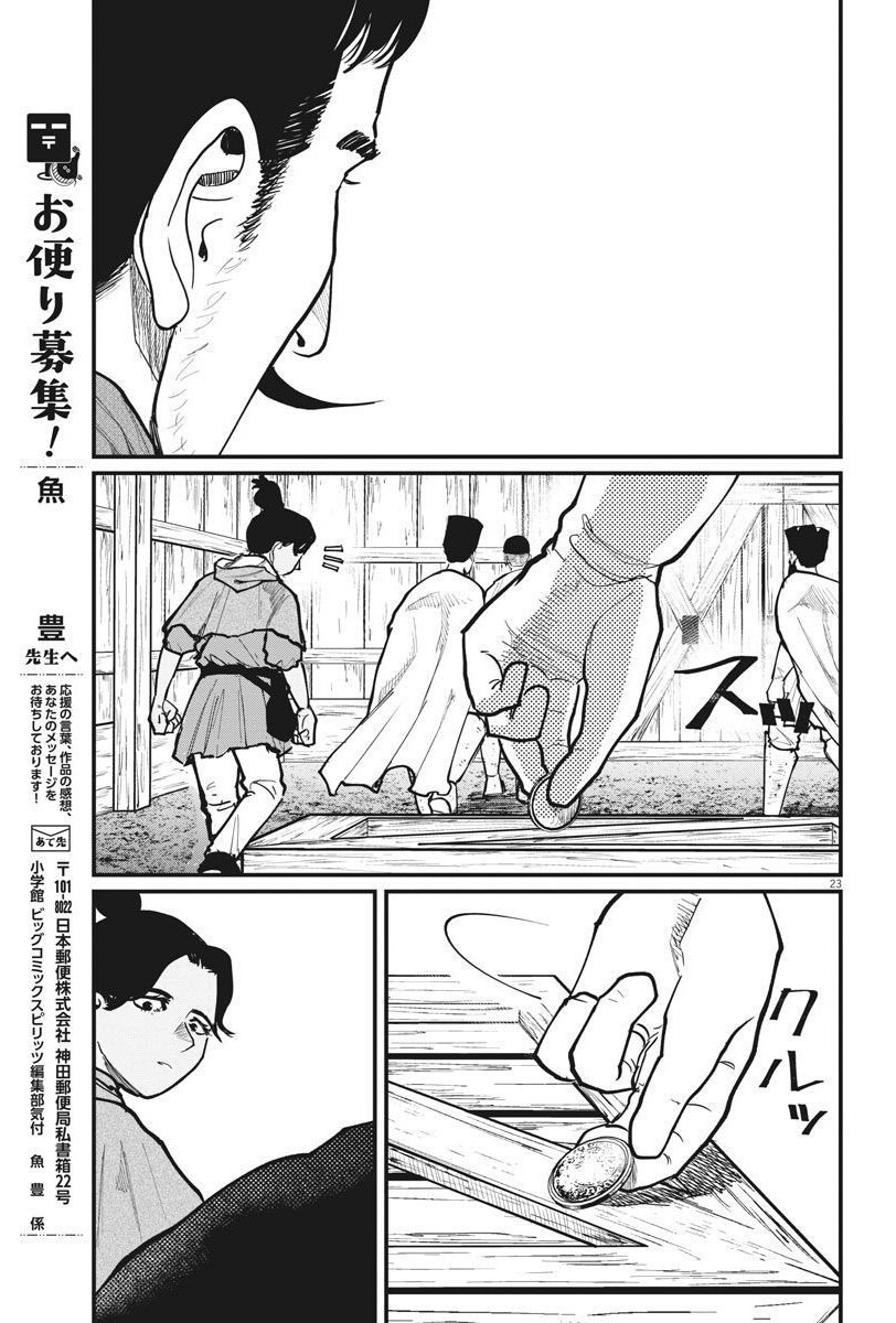 인간은 선택하고 노예는 복종한다_9.jpg