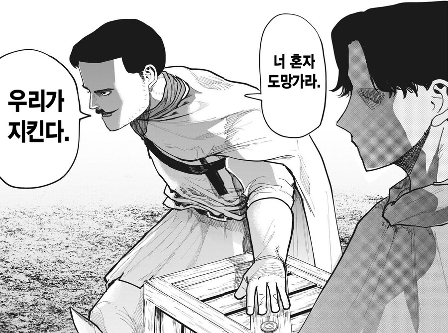 인간은 선택하고 노예는 복종한다_10.jpg