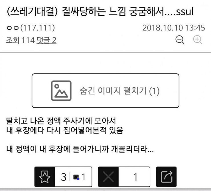 우리 쓰레기 대결해보자_1.jpg