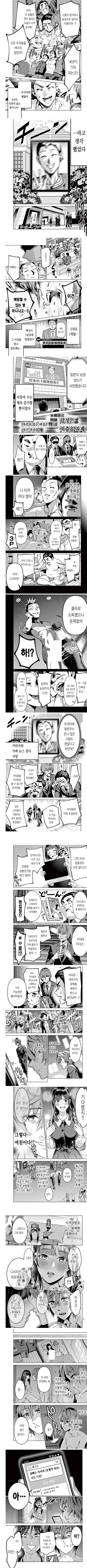 남자만 죽는병이 창궐하는 세상_2.jpg