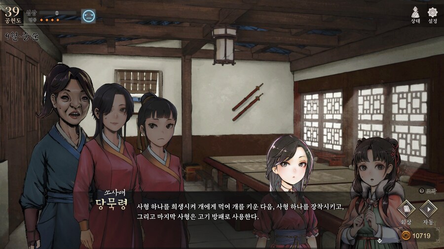 활협전) 비정한 듀얼리스트_2.jpg