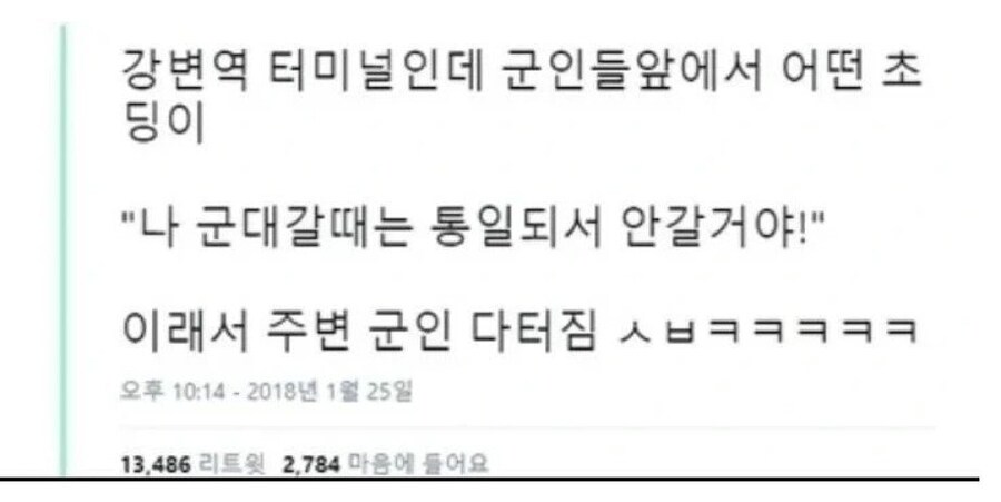 7년 전 초딩의 패기.jpg_1.jpg