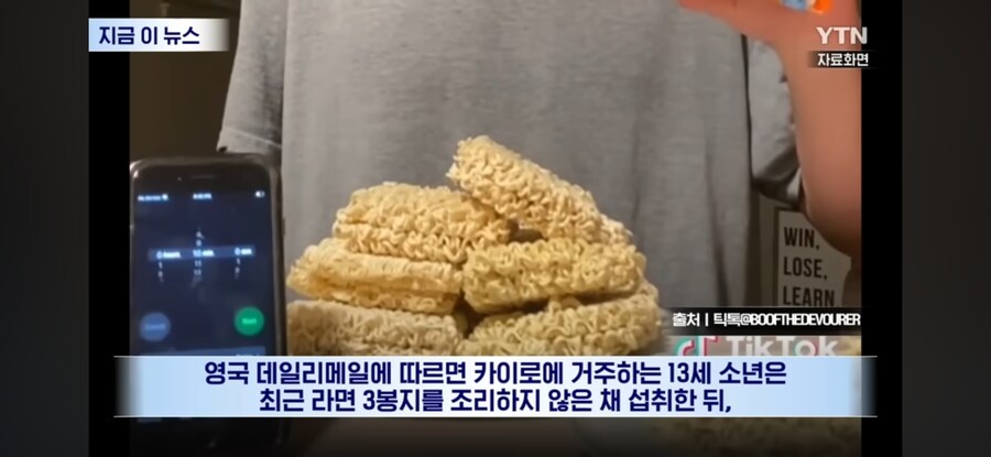 의외로 먹으면 안 되는 것_1.png