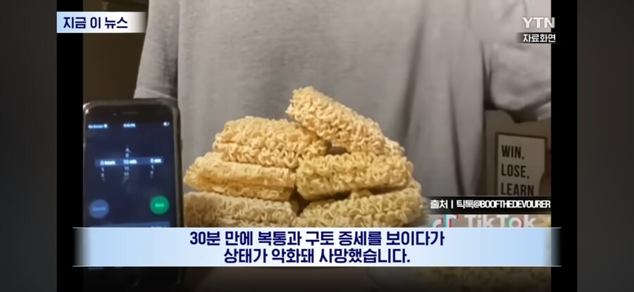 의외로 먹으면 안 되는 것_2.png