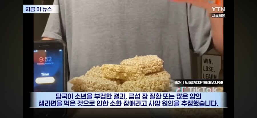 의외로 먹으면 안 되는 것_4.png