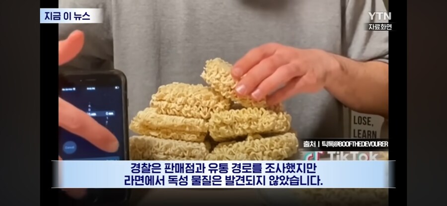 의외로 먹으면 안 되는 것_3.png