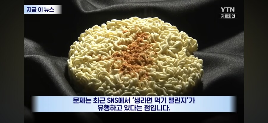 의외로 먹으면 안 되는 것_5.png