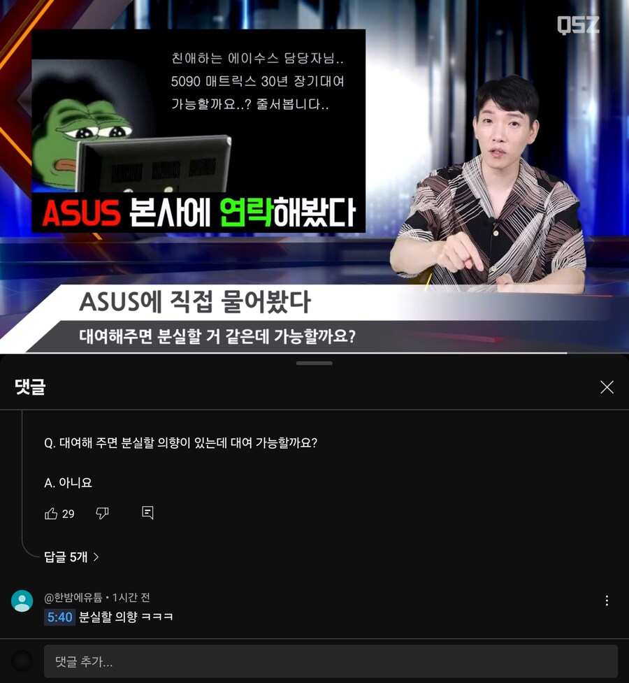 퀘이사존 : 대여해주시면..._1.jpg