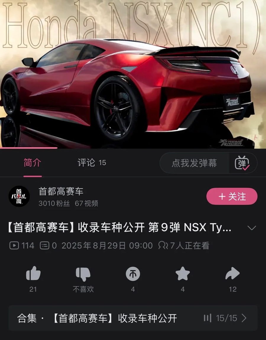 수도고배틀) ㅈ소겜 팬질하다 보면 가끔 겪을 수 있는 사건_1.webp