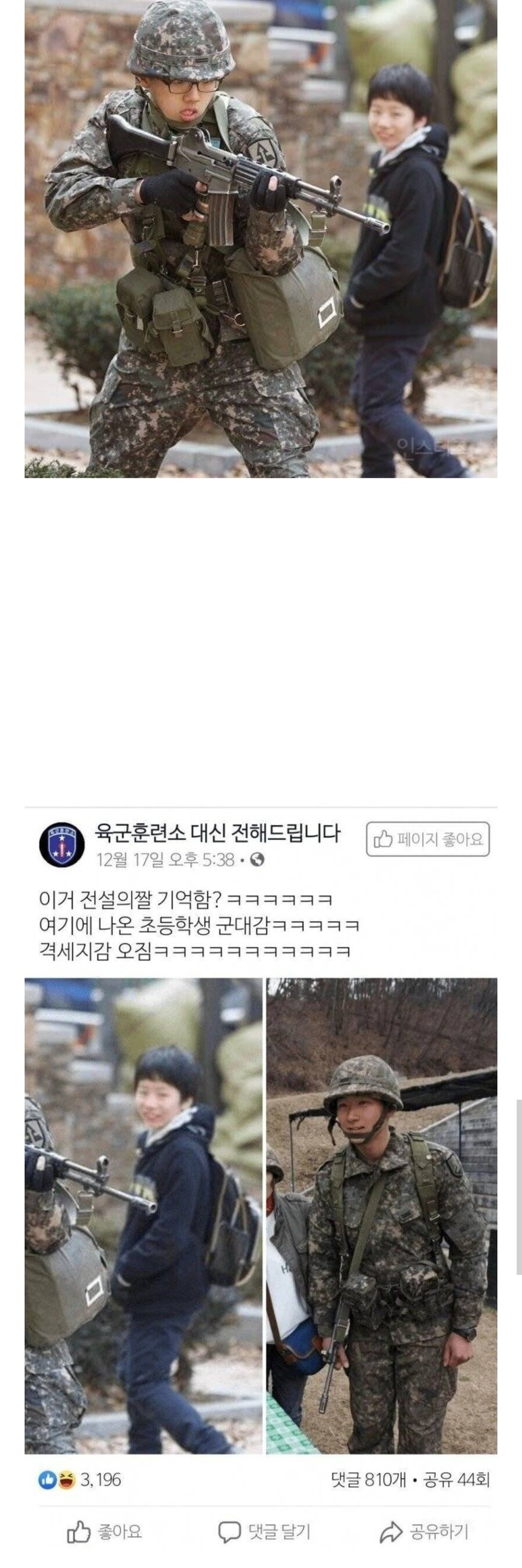 진짜 격세지감이 뭔지 알려줘?_1.jpg