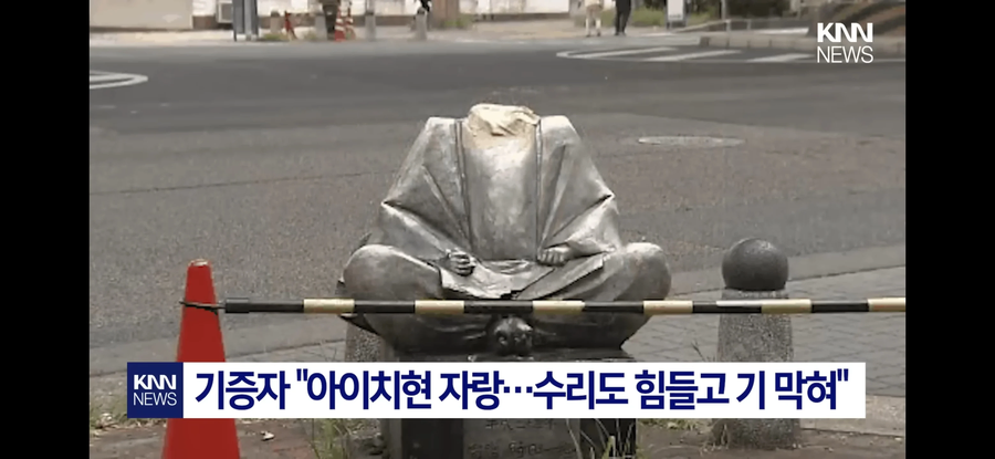도요토미 히데요시 동상, 일본서 목 절단된 채 발견_2.webp