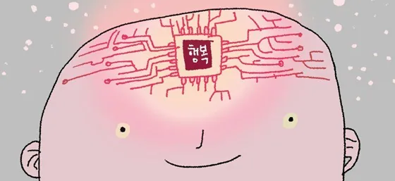 참피가 한국어에 남긴 큰 업적_1.webp
