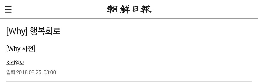 참피가 한국어에 남긴 큰 업적_2.jpg