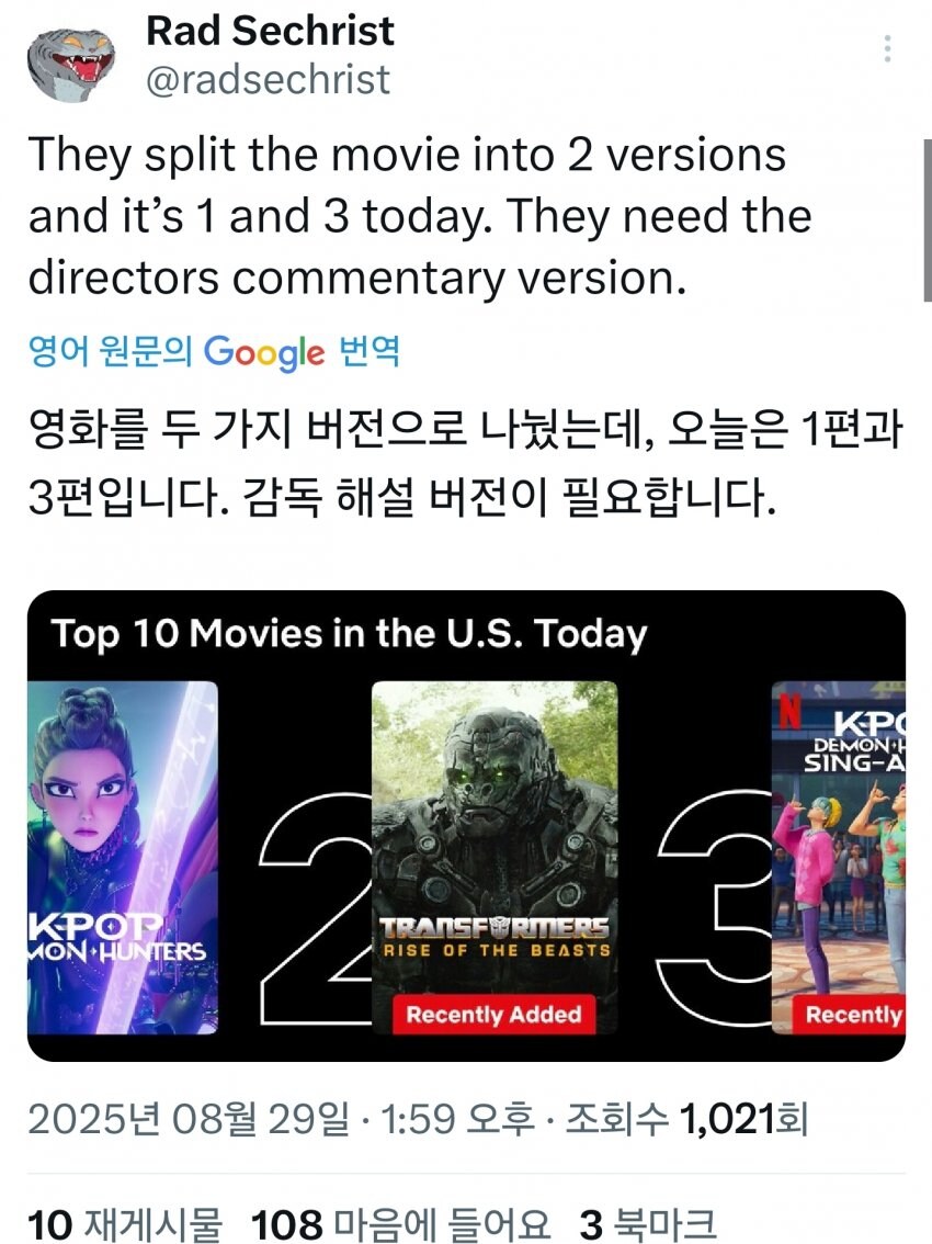 케이팝) 매기 강 남편의 야심_1.jpg