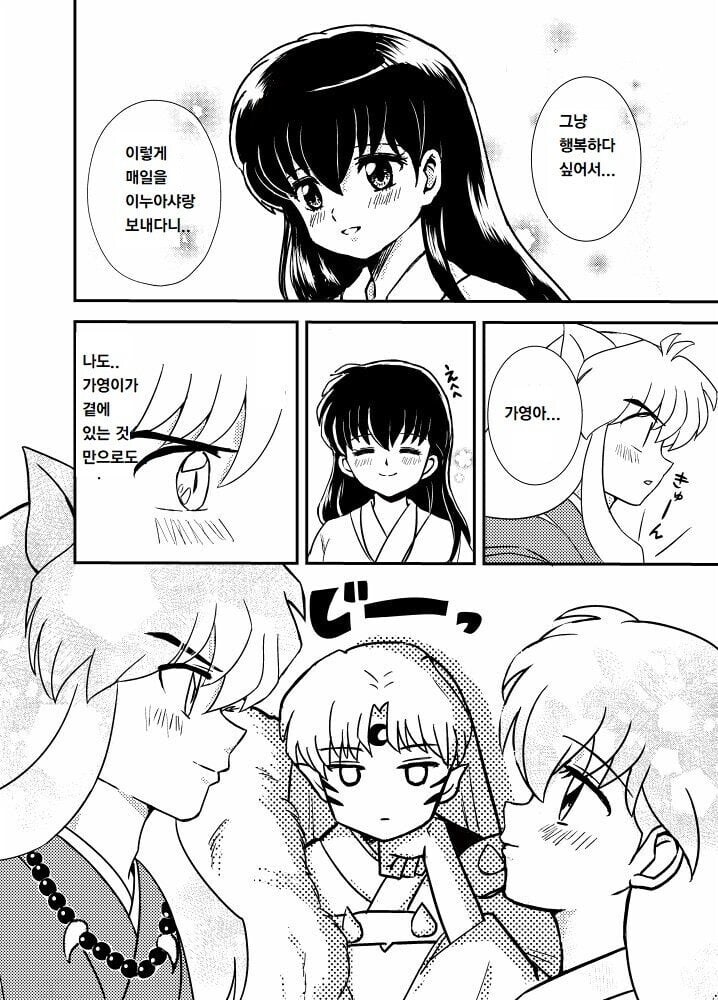 성교육이 필요한 개시키_2.jpg