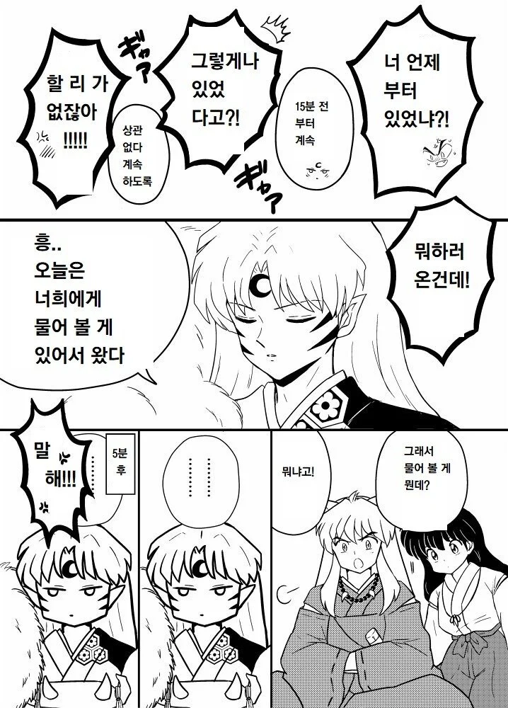 성교육이 필요한 개시키_3.webp