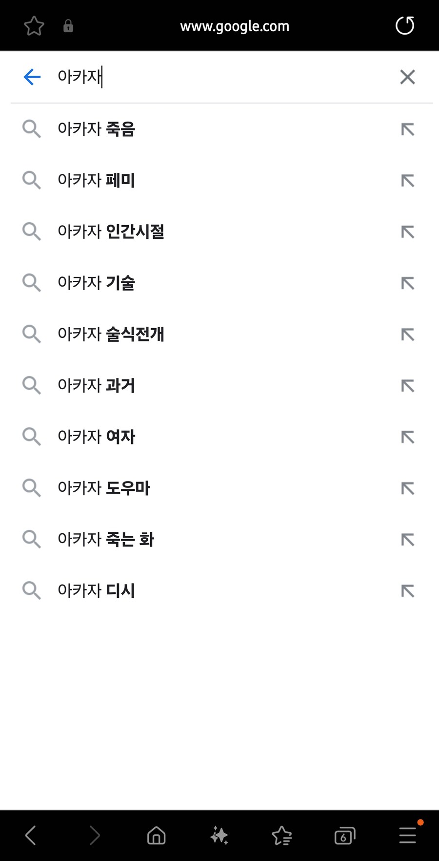 귀멸) 아카자 이미지 뭐냐_1.jpg