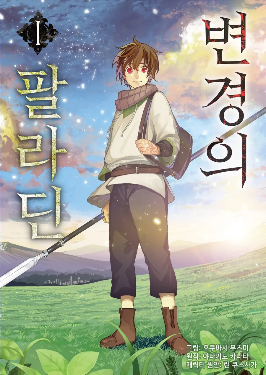 의외로 씹덕들이 좋아한다는 캐릭_3.webp