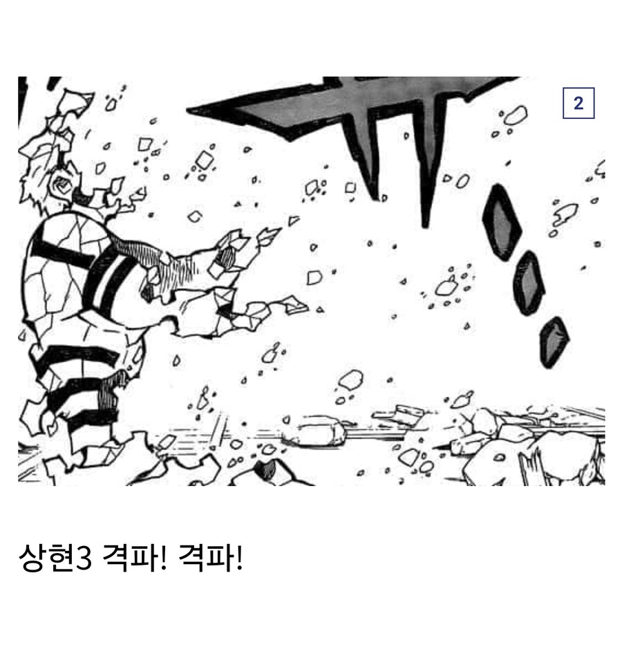 잘보니까 귀멸 ↗밥대전은 아무도 신경 안쓰네_2.jpg