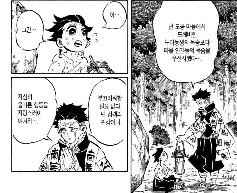 의외로 씹덕들이 좋아한다는 캐릭_5.jpg