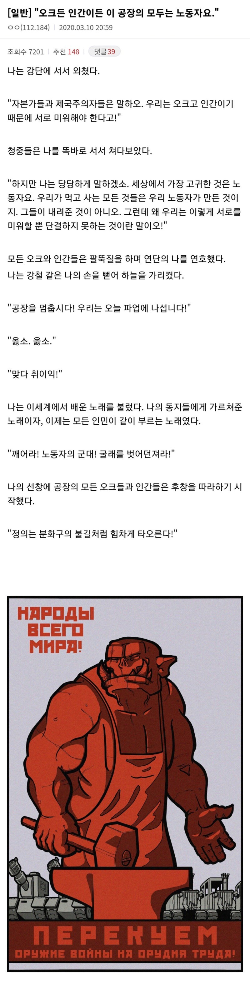 이세계에서 의외로 도움이 되는 스킬.jpg_1.jpg