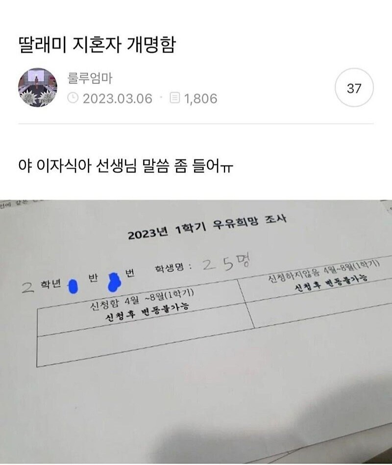 딸래미 지혼자 개명함_1.jpg