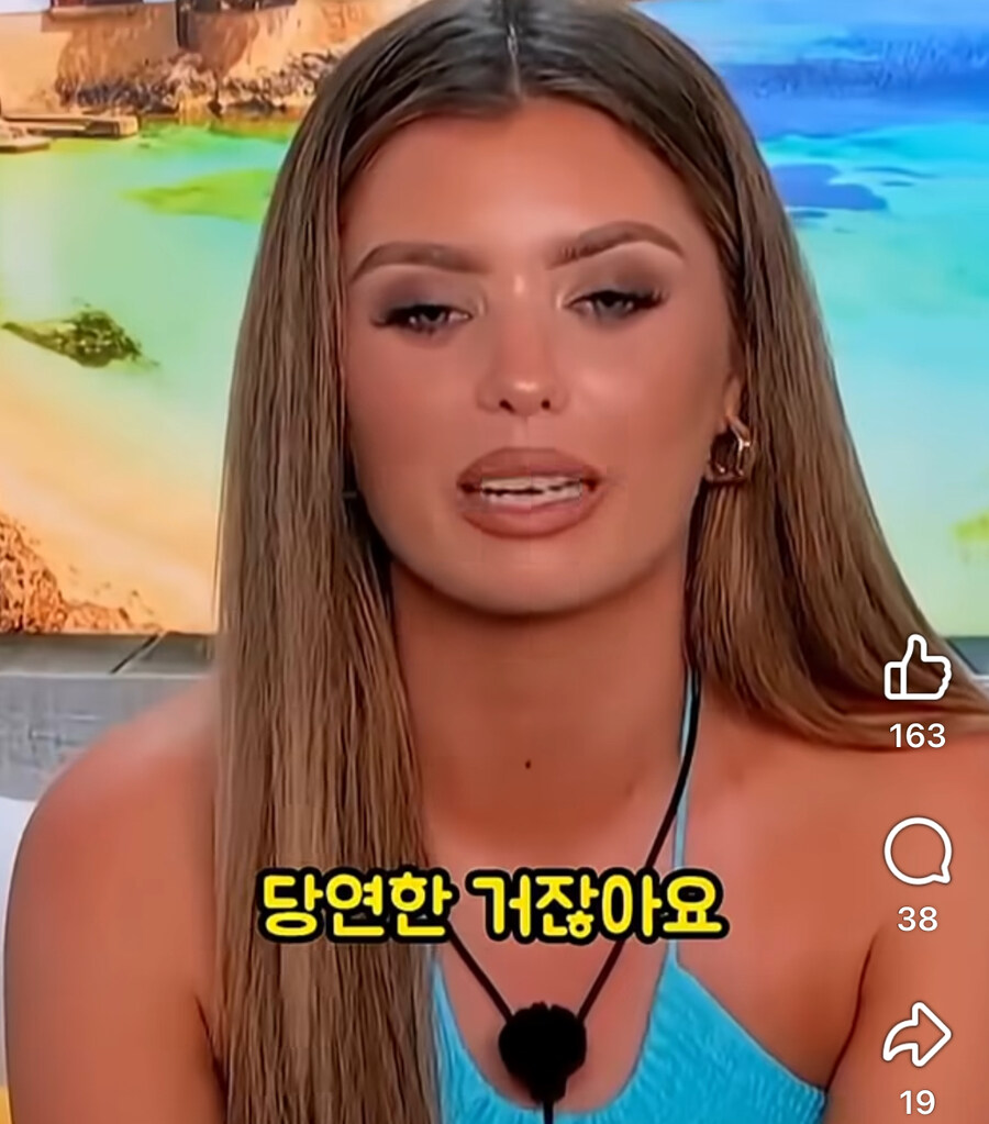 무식한 남자에게 정 뚝 떨어진 서양녀.jpg_15.jpg