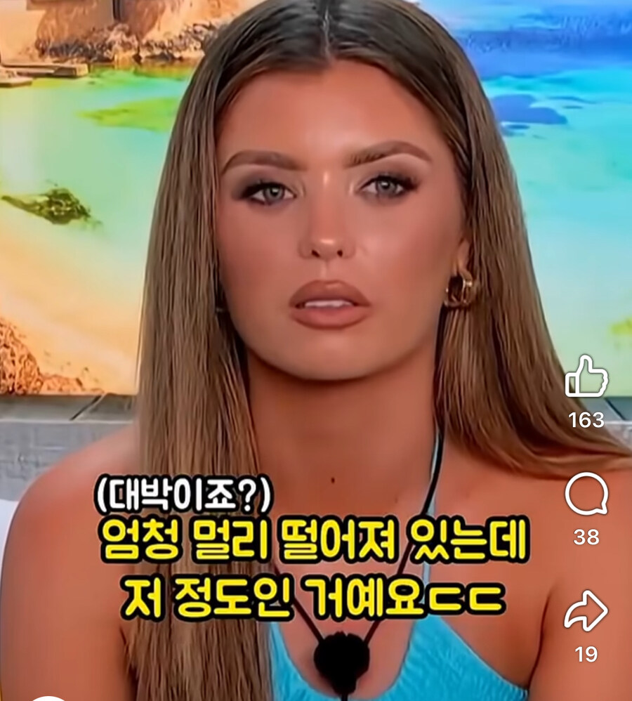 무식한 남자에게 정 뚝 떨어진 서양녀.jpg_17.jpg