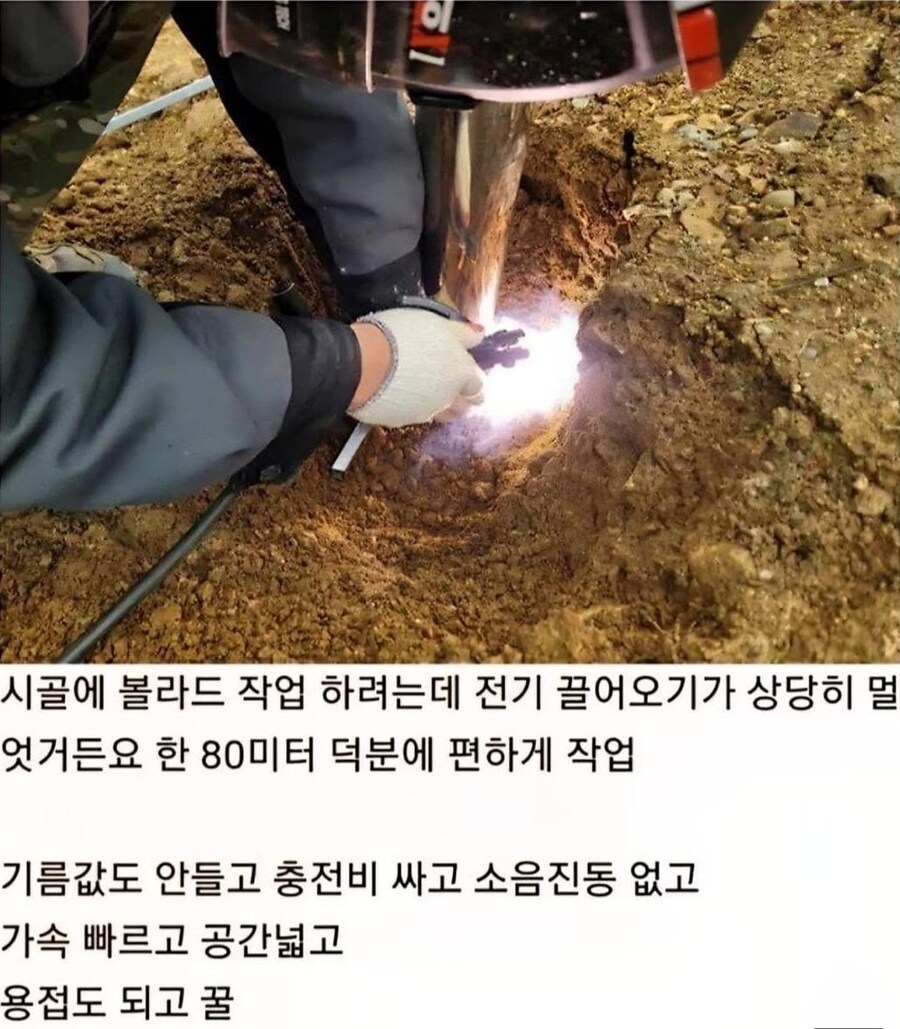 자영업 사장님의 전기차 활용법_3.jpg