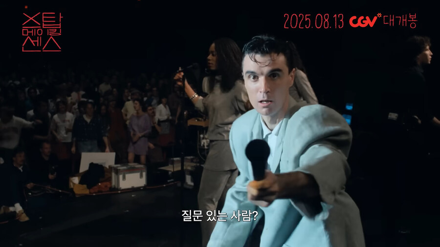 영화) 소지섭 국내여론을 신 수준으로 올려놓은 영화_1.jpg