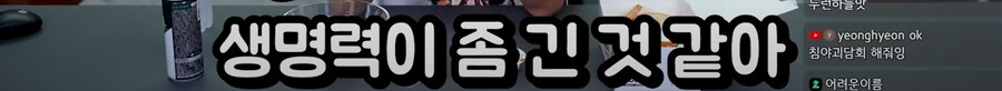침착맨)애매한 설정오류가 작품의 생명력을 길게 만든다._4.png